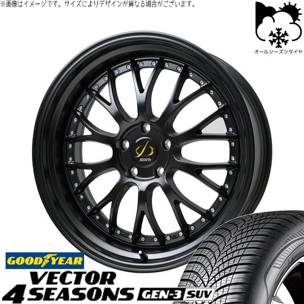 Vector（グッドイヤー） - レクサスRX 255/50R20 オール時期 | ベクトル4時期 GEN3SUV \u0026 シュティッヒ メッシュ NR 20in 5穴114.3 自動車-車、バイク、自転車