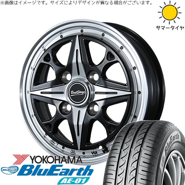 NBOX スペーシア タント デリカミニ 155/65R14 ホイールセット | ブルーアース AE01 \u0026 ビートステージ NS-C 14インチ 4穴100