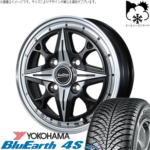 ハスラー デリカミニ ソリオ 165/65R14 オールシーズン | ブルーアース-4S AW21 \u0026 ビートステージ NS-C 14インチ 4穴100