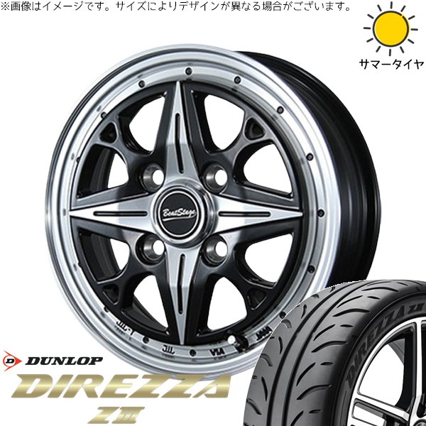 モコ ゼスト パレット ミラ 165/55R14 ホイールセット | ディレッツァ Z3 \u0026 ビートステージ NS-C 14インチ 4穴100