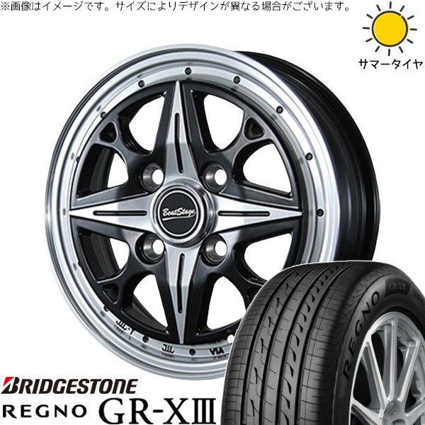 レグノ（ブリヂストン） NBOX スペーシア タント デリカミニ 155/65R14