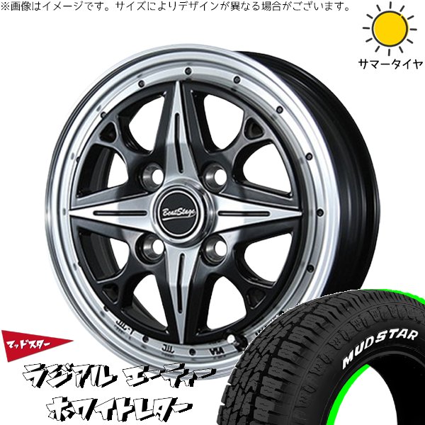 ハスラー デリカミニ ソリオ 165/65R14 ホイールセット | A/T \u0026 ビートステージ NS-C 14インチ 4穴100