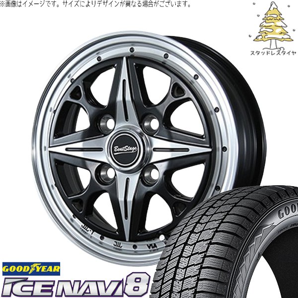 ソリオ MA26 MA36 デリカ 165/70R14 スタッドレス | アイスナビ8 \u0026 ビートステージ NS-C 14インチ 4穴100