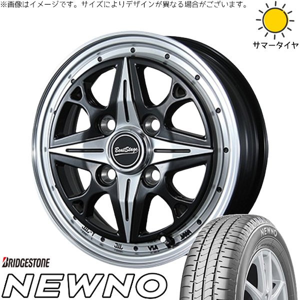 ミラ ラパン ワゴンR ムーヴ 155/55R14 ホイールセット | ニューノ \u0026 ビートステージ NS-C 14インチ 4穴100