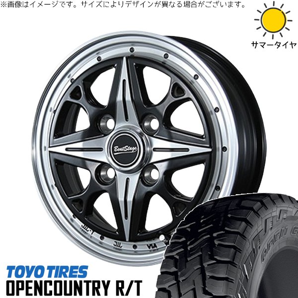 ハイゼットジャンボ 145/80R12 ホイールセット | オープンカントリー R/T \u0026 ビートステージ NS-C 12インチ 4穴100