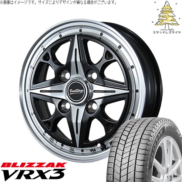 エブリィワゴン 165/60R14 スタッドレス | ブリザック VRX3 \u0026 ビートステージ NS-C 14インチ 4穴100