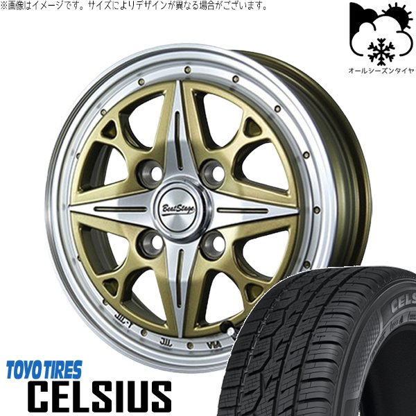 ソリオ MA26 MA36 デリカ 165/70R14 オールシーズン | セルシアス \u0026 ビートステージ NS-C 14インチ 4穴100