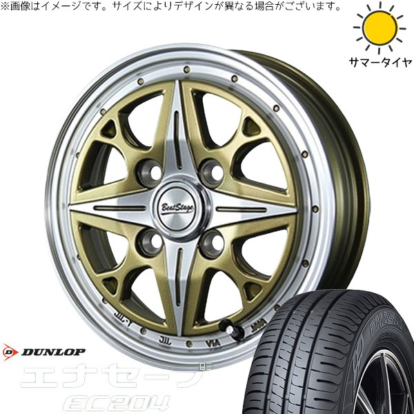 エナセーブ NBOX スペーシア タント デリカミニ 155/65R14 ホイール 