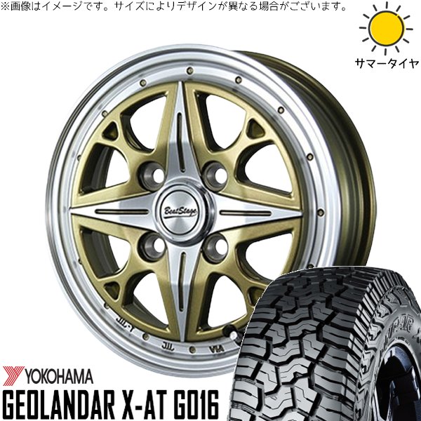 ハスラー デリカミニ ソリオ 165/65R14 ホイールセット | ジオランダーX-A/T G016 \u0026 ビートステージ NS-C 14インチ 4穴100
