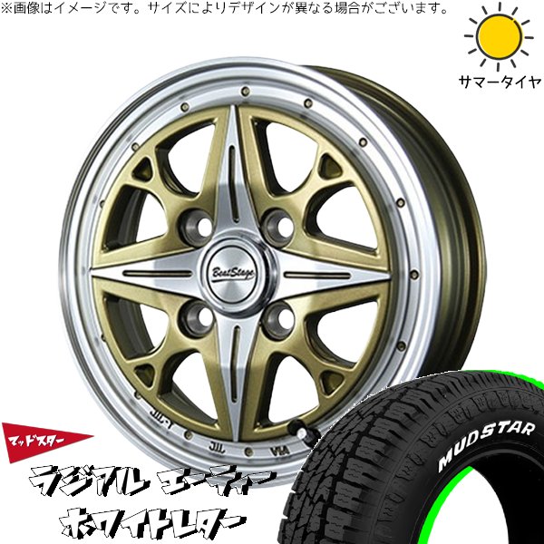 ハスラー デリカミニ ソリオ 165/65R14 ホイールセット | A/T \u0026 ビートステージ NS-C 14インチ 4穴100
