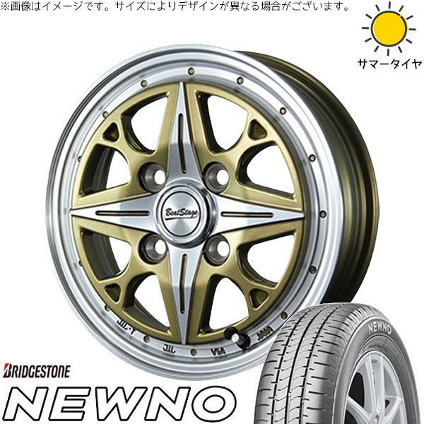 ミラ ラパン ワゴンR ムーヴ 155/55R14 ホイールセット | ニューノ \u0026 ビートステージ NS-C 14インチ 4穴100