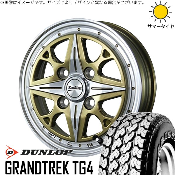 ハイゼットジャンボ 145/80R12 ホイールセット | グラントレック TG4 \u0026 ビートステージ NS-C 12インチ 4穴100