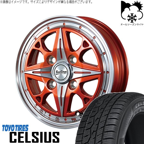 ソリオ MA26 MA36 デリカ 165/70R14 オールシーズン | セルシアス \u0026 ビートステージ NS-C 14インチ 4穴100