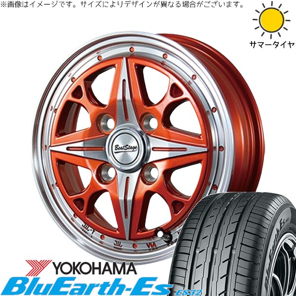 ② ハイゼットトラック　ハイゼットジャンボ　145/80R12 MUDSTAR ダイハツ ハイゼットバン ハイゼットカーゴ ハイゼット