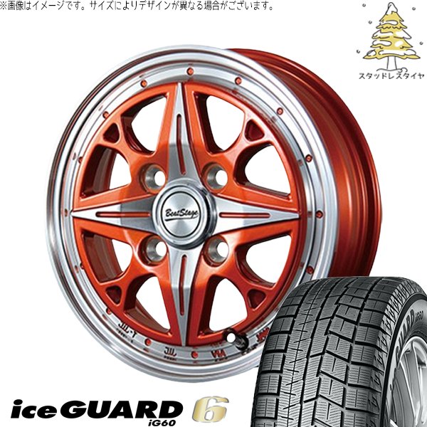 ハイゼットジャンボ 165/55R14 スタッドレス | アイスガード6 & ビートステージ NS-C 14インチ 4穴100