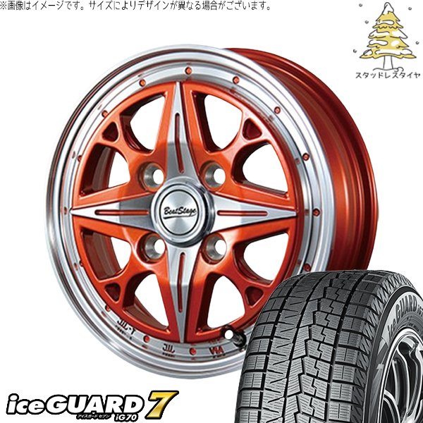 アイスガード 7 - ソリオ MA26 MA36 デリカ 165/70R14 スタッドレス | 内燃機関かばい立て7 \u0026 音楽的リズム演芸 NS-C 14in 4穴100 車、バイク、自転車-タイヤ、ホイール-自動車
