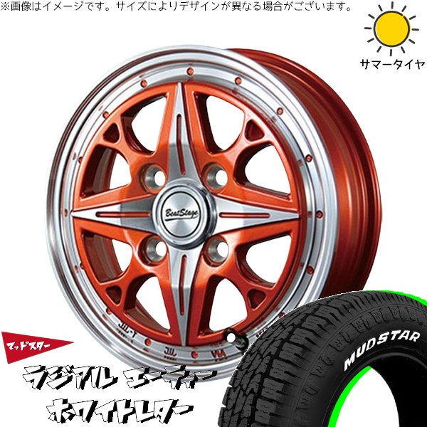 ハスラー デリカミニ ソリオ 165/65R14 ホイールセット | A/T \u0026 ビートステージ NS-C 14インチ 4穴100