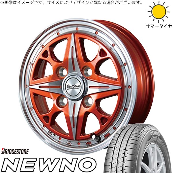 ミラ ラパン ワゴンR ムーヴ 155/55R14 ホイールセット | ニューノ \u0026 ビートステージ NS-C 14インチ 4穴100