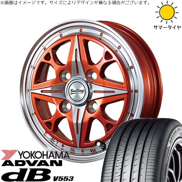 アドバンdb NBOX スペーシア タント デリカミニ 155/65R14 ホイール 
