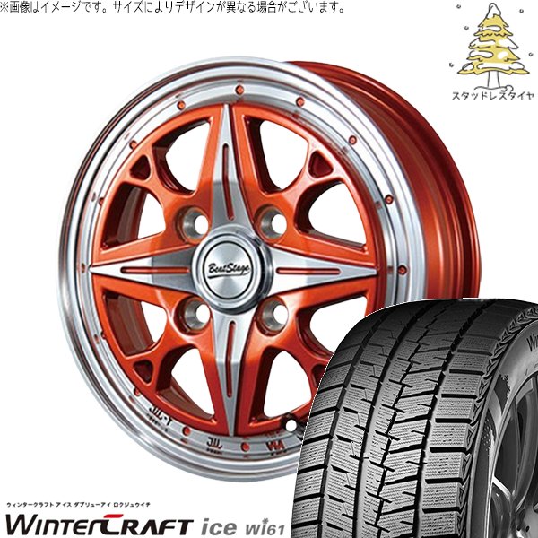 ウィンタークラフト - NBOX デリカミニ 155/65R14 スタッドレス | 内燃機関 Wi61 \u0026 音楽的リズム演芸 NS-C 14in 4穴100 冬タイヤ、ホイールセット-タイヤ、ホイール