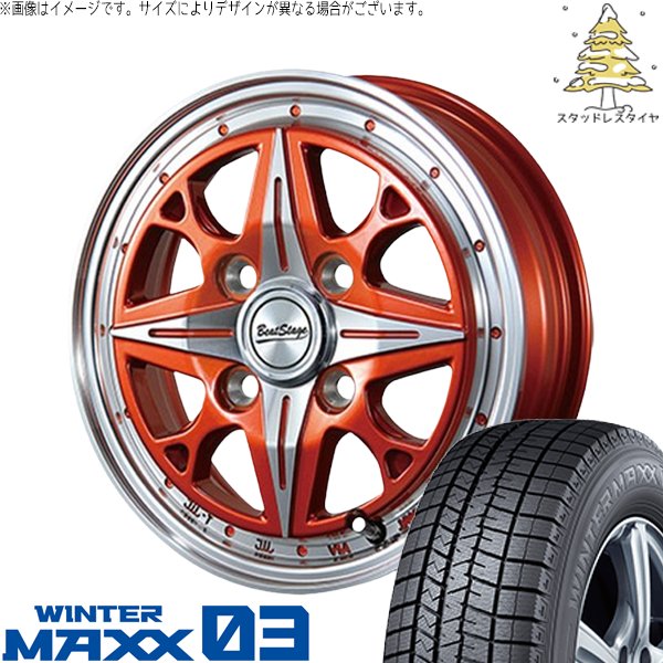 ハイゼットジャンボ 165/55R14 スタッドレス | ウィンターマックス03