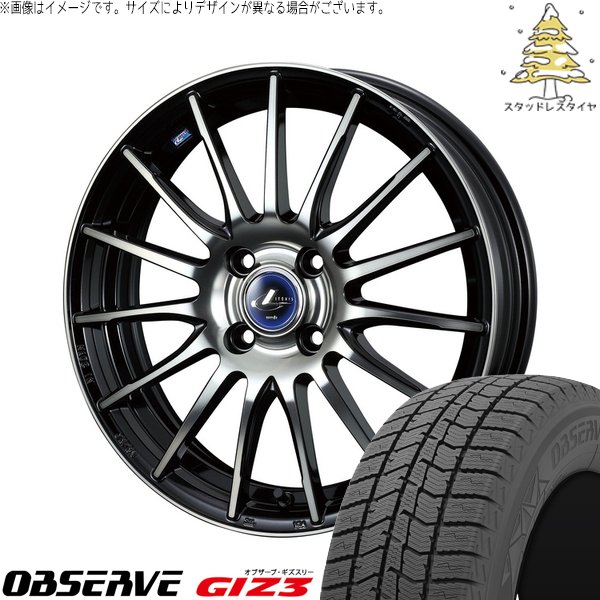ノートオーラ 205/55R16 スタッドレス | オブザーブ GIZ3 \u0026 レオニス ナヴィア05 16インチ 4穴100