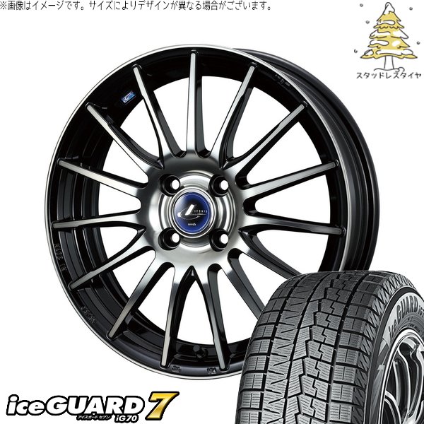 モコ ゼスト パレット ミラ 165/50R15 スタッドレス | アイスガードセブン IG70 \u0026 レオニス ナヴィア05 15インチ 4穴100