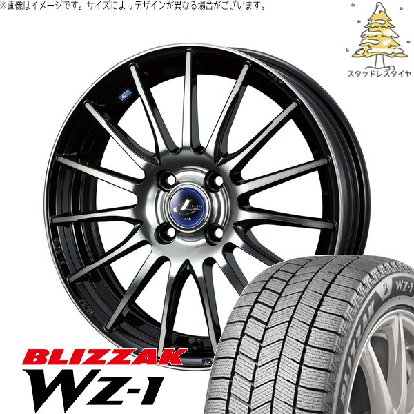 ノートオーラ 205/55R16 スタッドレス | ブリザック WZ-1 \u0026 レオニス ナヴィア05 16インチ 4穴100
