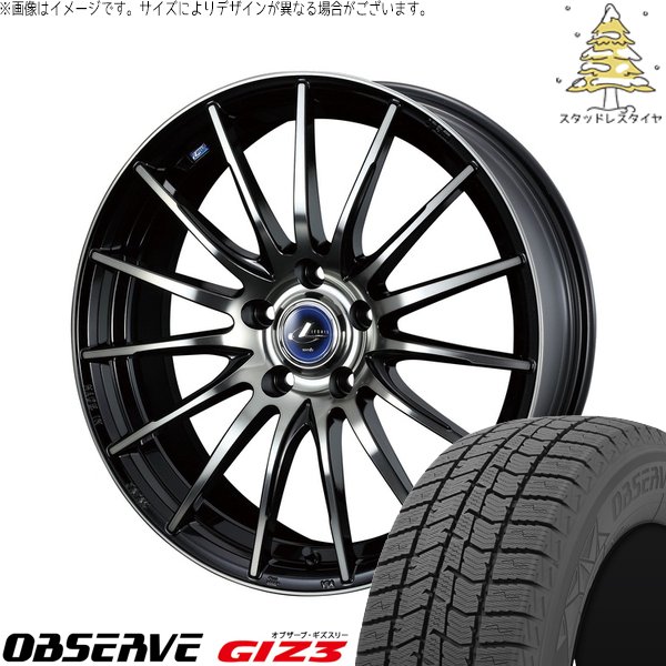 エクシーガ ウィッシュ 215/50R17 スタッドレス | オブザーブ GIZ3 \u0026 レオニス ナヴィア05 17インチ 5穴100