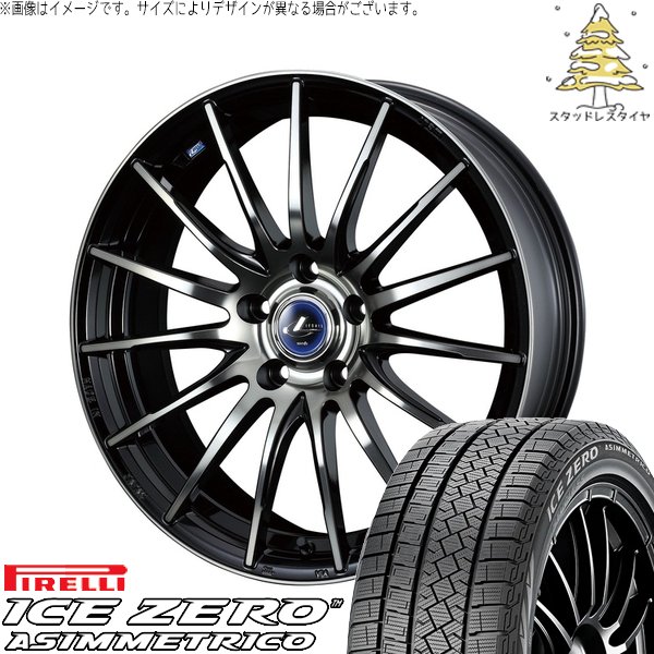 ZR-V エルグランド 225/55R18 スタッドレス | アイスゼロアシンメトリコ \u0026 レオニス ナヴィア05 18インチ 5穴114.3
