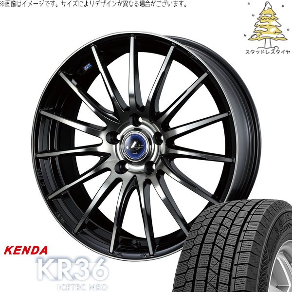ステップワゴン 215/45R17 スタッドレス | アイステックネオ KR36 \u0026 レオニス ナヴィア05 17インチ 5穴114.3