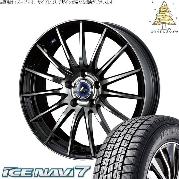 ラクティス 120系 175/65R15 スタッドレス | アイスナビ7 \u0026 レオニス ナヴィア05 15インチ 5穴100