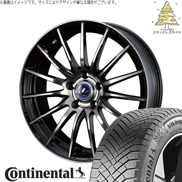 カローラクロス 215/60R17 スタッドレス | バイキングコンタクト8 \u0026 レオニス ナヴィア05 17インチ 5穴114.3