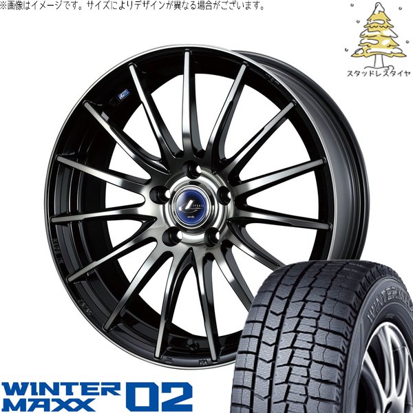 マツダ3 シビック 215/50R17 スタッドレス | ウィンターマックス02 \u0026 レオニス ナヴィア05 17インチ 5穴114.3
