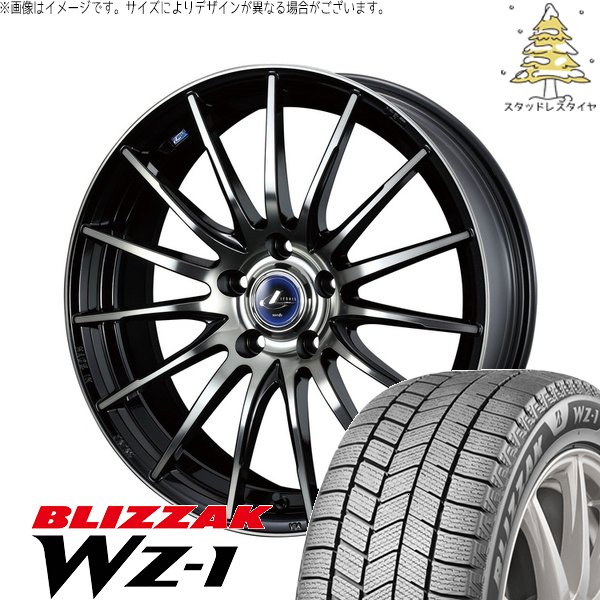 フリード GB5-8 195/55R16 スタッドレス | ブリザック WZ-1 \u0026 レオニス ナヴィア05 16インチ 5穴114.3