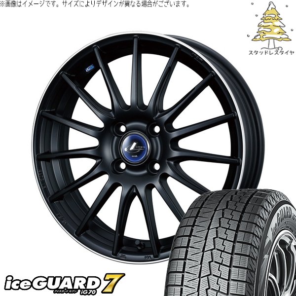 モコ ゼスト パレット ミラ 165/50R15 スタッドレス | アイスガードセブン IG70 \u0026 レオニス ナヴィア05 15インチ 4穴100
