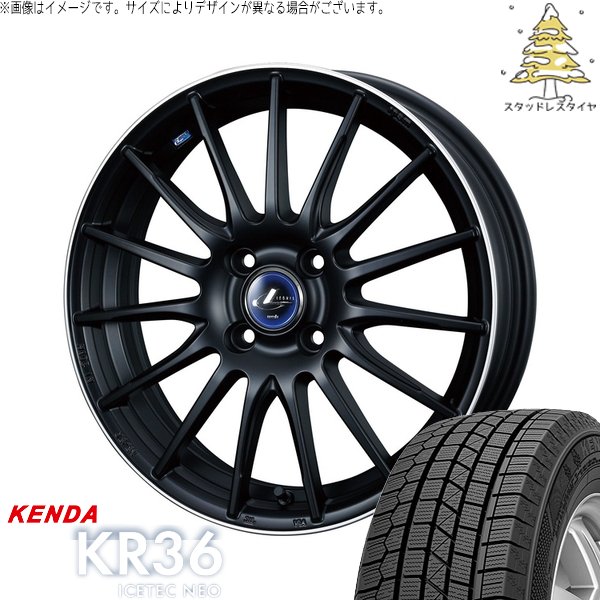タント ムーブ ワゴンR ラパン 165/55R15 スタッドレス | アイステックネオ KR36 \u0026 レオニス ナヴィア05 15インチ 4穴100