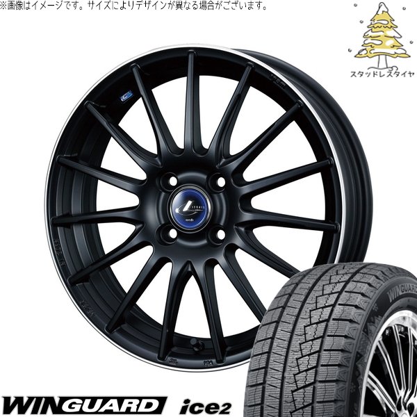 ヤリス カローラフィールダー 185/60R15 スタッドレス | ウィンガード アイス2 \u0026 レオニス ナヴィア05 15インチ 4穴100