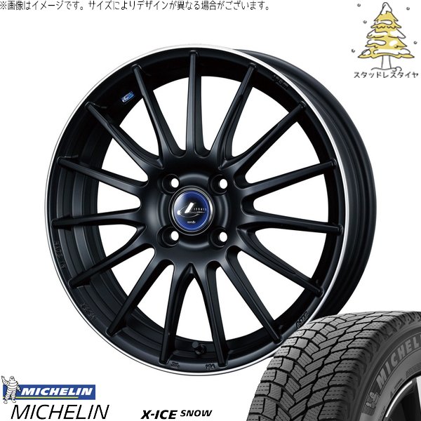 X-ICE - アクア カローラフィールダー 195/55R16 スタッドレス | エックス内燃機関 白いもの \u0026 レオニス ナヴィア05 16in 4穴100 冬タイヤ、ホイールセット-車、バイク、自転車-タイヤ、ホイール