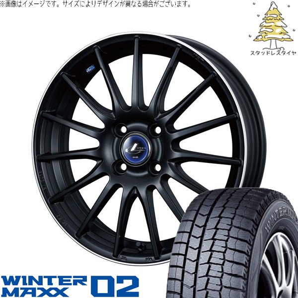 WINTER MAXX - ヤリス カローラフィールダー 185/60R15 スタッドレス | ウィンターマックス02 \u0026 レオニス ナヴィア05 15in 4穴100
