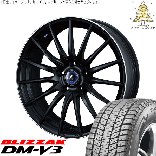 CX8 CX5 フォレスター 225/65R17 スタッドレス | ブリザック DM-V3 \u0026 レオニス ナヴィア05 17インチ 5穴114.3