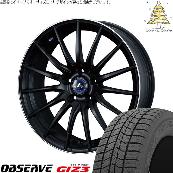 マツダ3 シビック 215/50R17 スタッドレス | オブザーブ GIZ3 \u0026 レオニス ナヴィア05 17インチ 5穴114.3