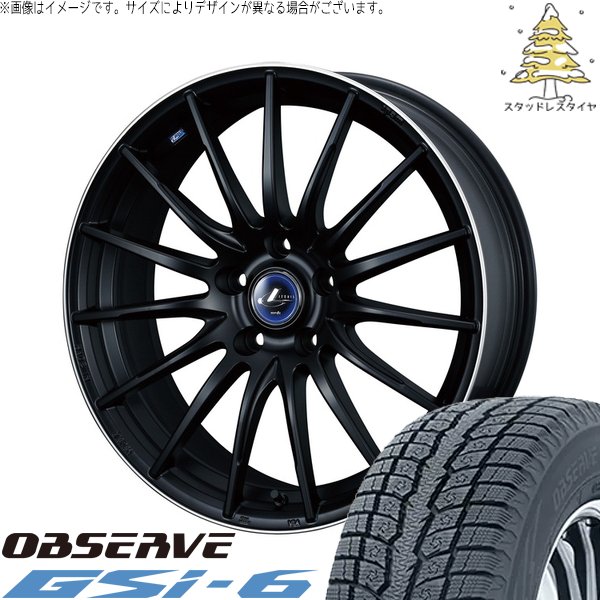 OBSERVE - ホンダ CR-V 225/65R17 スタッドレス | オブザーブ Gsi-6 \u0026 レオニス ナヴィア05 17in 5穴114.3