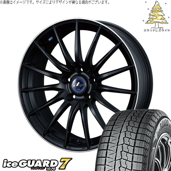アイスガード 7 - アウトうしろ側 225/65R17 スタッドレス | アイスガードセブン IG70 \u0026 レオニス ナヴィア05 17in 5穴100 自動車-タイヤ、ホイール-車、バイク、自転車