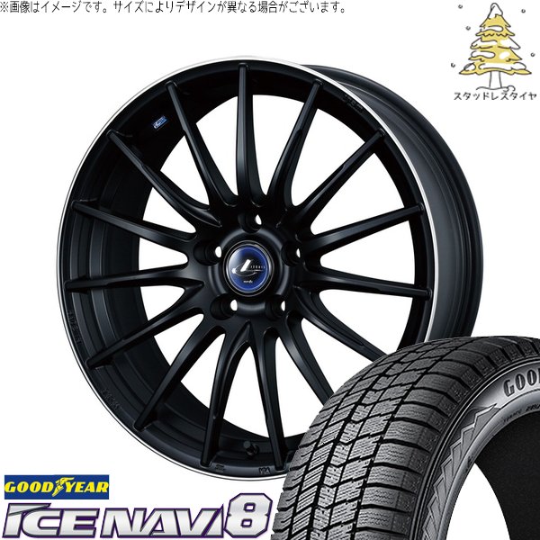 シエンタ 10系 205/45R17 スタッドレス | アイスナビ8 \u0026 レオニス ナヴィア05 17インチ 5穴100