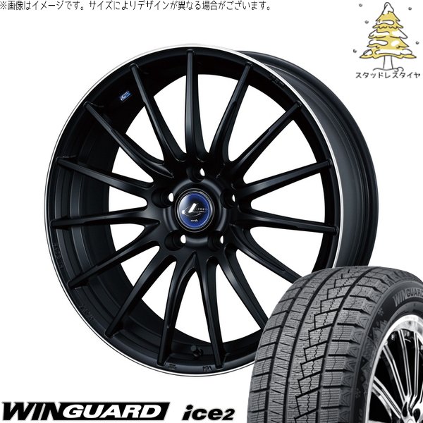 プリウス 30系 50系 215/45R17 スタッドレス | ウィンガード アイス2 \u0026 レオニス ナヴィア05 17インチ 5穴100