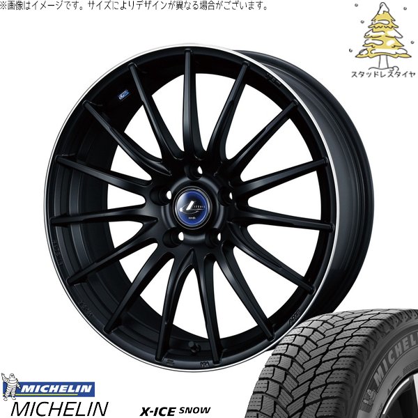 プリウス 30系 50系 215/45R17 スタッドレス | エックスアイス スノー \u0026 レオニス ナヴィア05 17インチ 5穴100