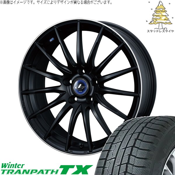 ステップワゴン 205/55R17 スタッドレス | ウィンタートランパス TX \u0026 レオニス ナヴィア05 17インチ 5穴114.3