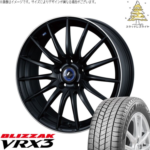 ブリザック VRX3 トヨタ 60プリウス 195/60R17 スタッドレス