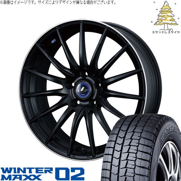 エクシーガ ウィッシュ 215/50R17 スタッドレス | ウィンターマックス02 \u0026 レオニス ナヴィア05 17インチ 5穴100